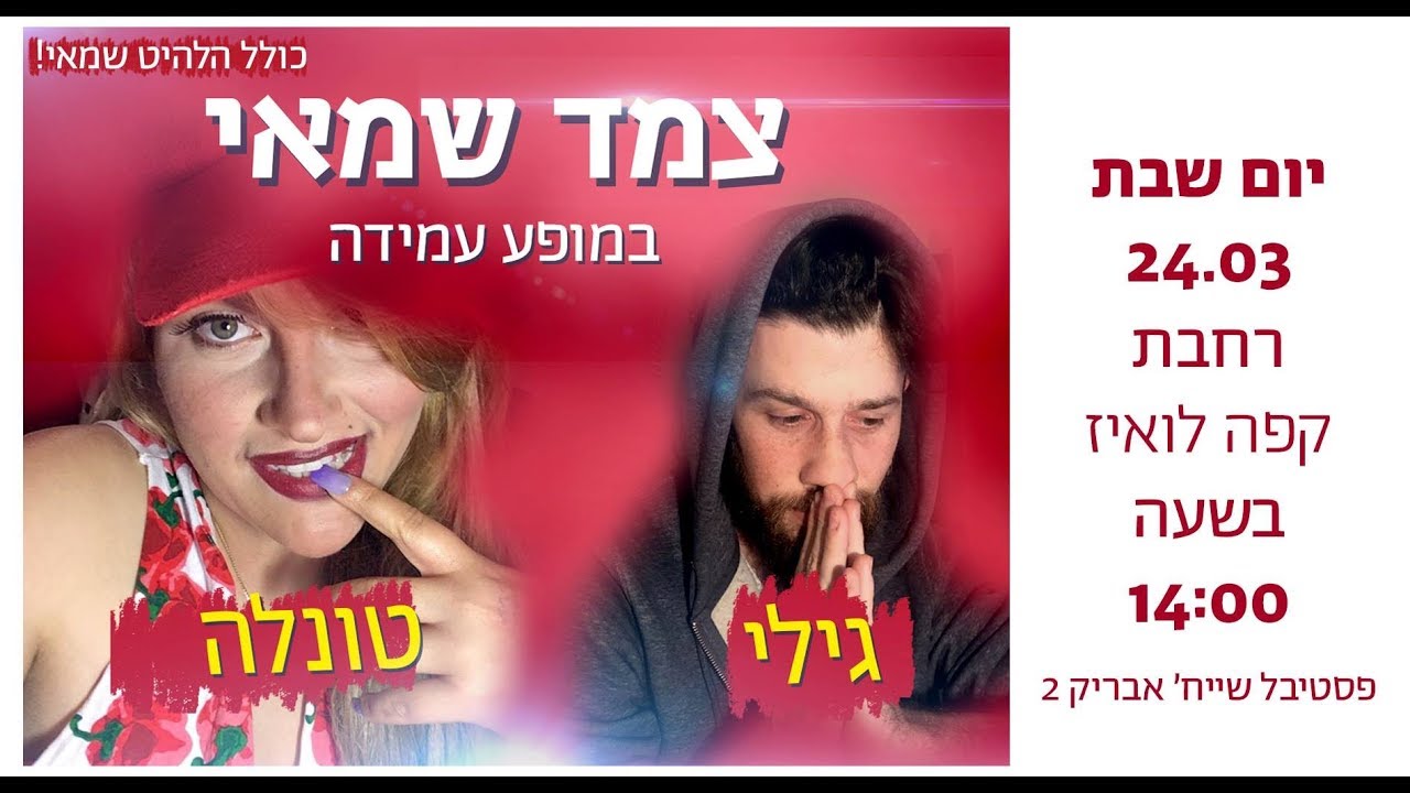 מנגנים