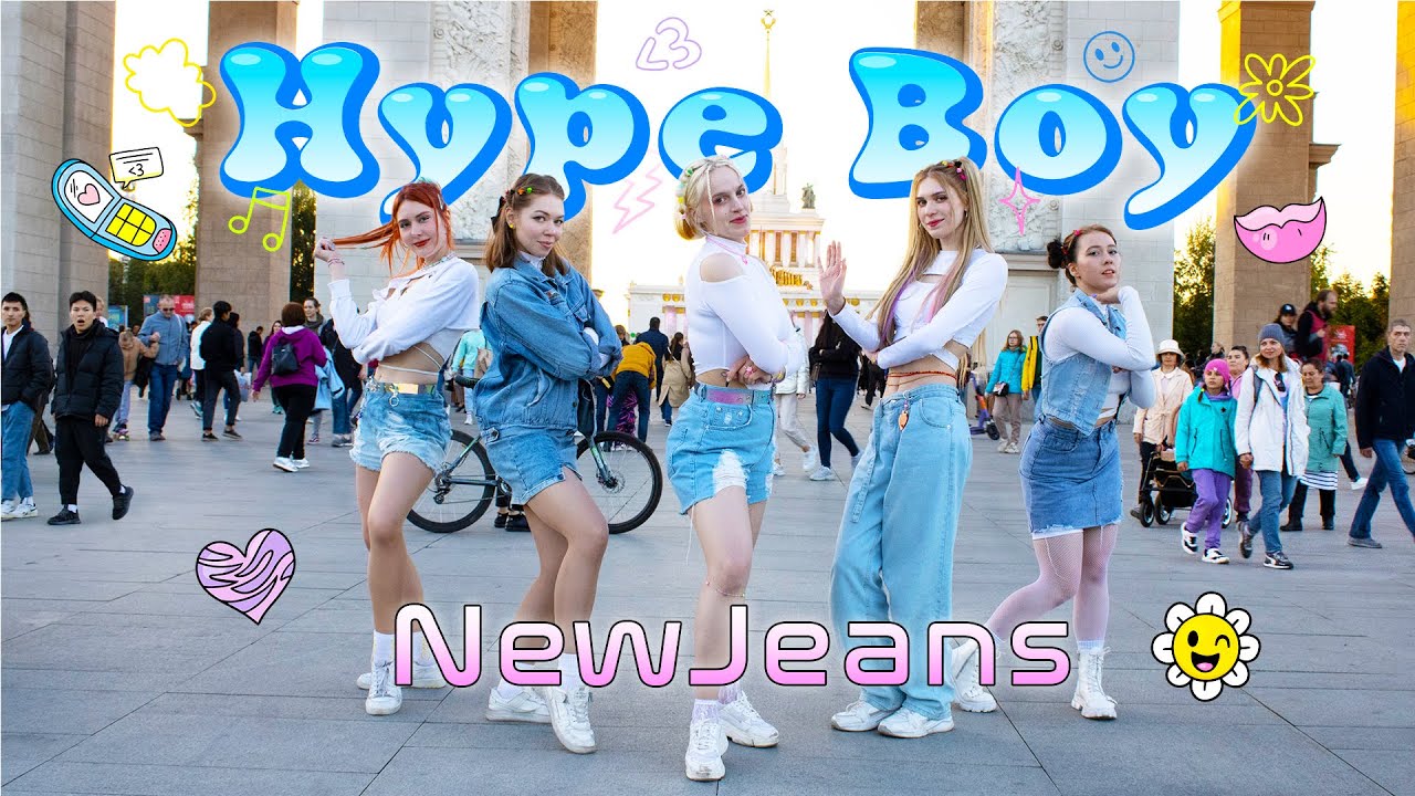 [KPOP in PUBLIC | ONE TAKE] NewJeans (뉴진스) 'Hype Boy' (dance cover by ROXXI)