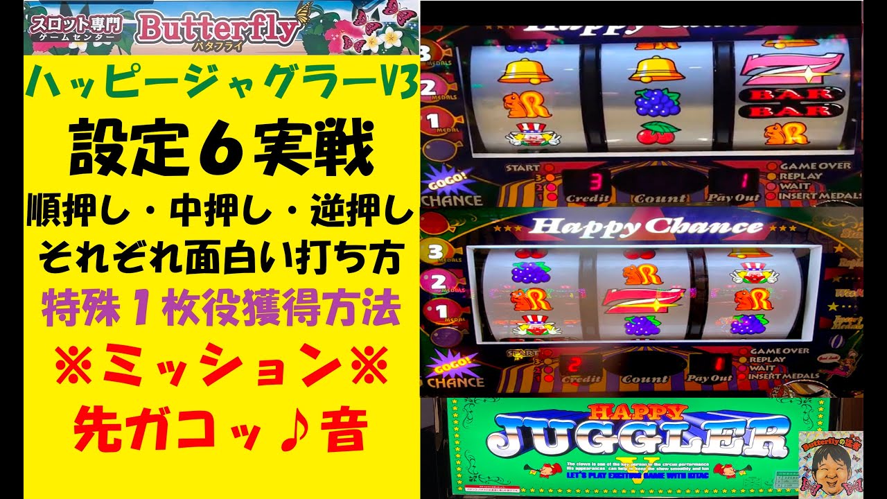 最終値下げ データカウンター付きません　ハッピージャグラーVII 送料込み maxresdefault.jpg