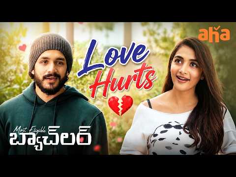 Love Hurts 💔 | Most Eligible Bachelor Movie Scenes | Akhil Akkineni | Pooja Hegde | Aha