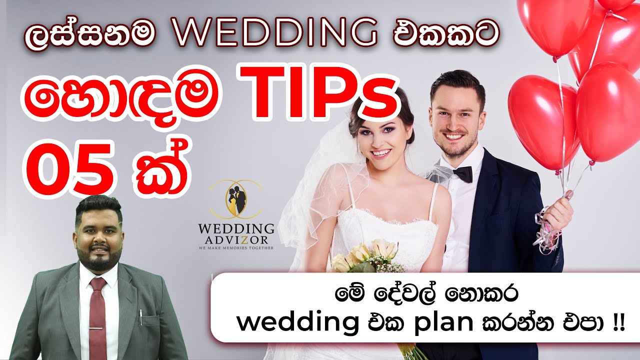 Top 05 Wedding Planning Tips in Sri Lanka 2023 Let The Wedding