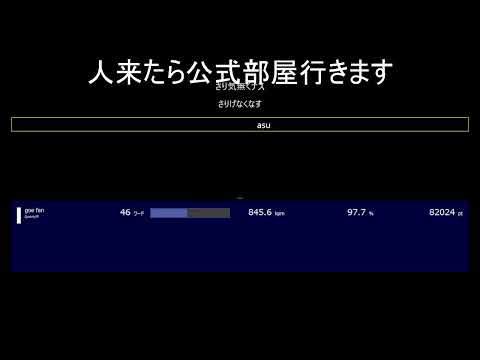 【WT参加型】初見歓迎！