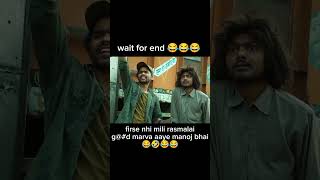 #round2hell #funny horns #comedy videos #shorts #entertainment #nazim &amp; Zayn comedy scene #2026 new