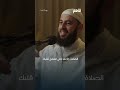 هل جربت دواء قلبك د أحمد العربي