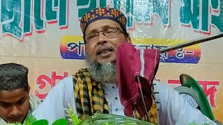 ⛔️Live- খোকা মাওলান মসিউর রহমান ( বোড়ামারি ) থেকে