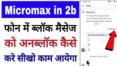 micromax in 2b me message unblock kaise kare ।how to unblock message in micromax in 2b phone