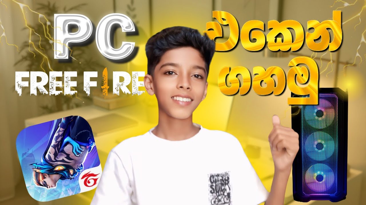 pc එකට free fire download කරන හරි විදිය 😍