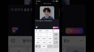 AI 따라하기 Pixverse 영상툴