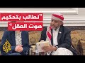 عضو مجلس الشورى اليمني للجزيرة إعلان الإمارات سحب فرق مكافحة الإرهاب يعطي حالة من الاطمئنان 