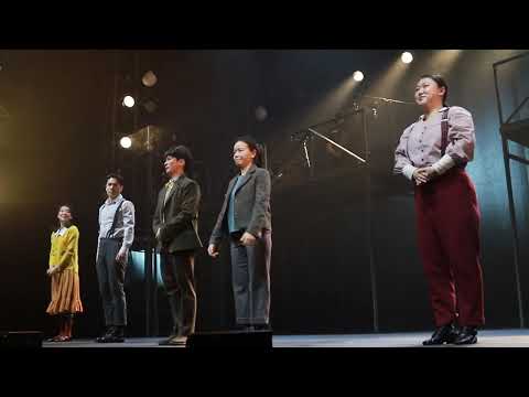 20220406 뮤지컬 쇼맨 커튼콜 강기둥 정운선 안창용 이현진 김대웅 이다정
