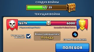 :  & Royal Flush vs Romanian  Twisted Heroes.  . Empires puzzles