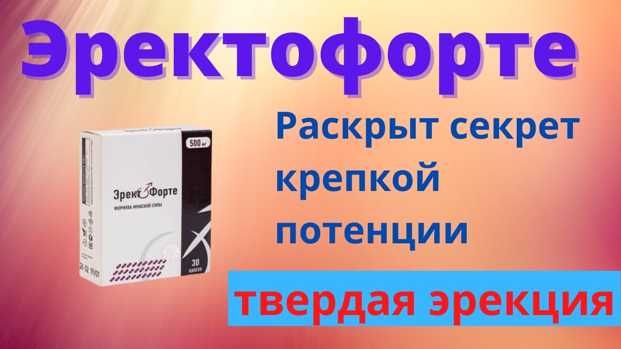 Препарат Эликвис Цена В Аптеках