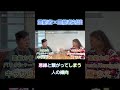 悪縁と繋がってしまう人の傾向 #スピリチュアル #霊視 #占い #心霊 #除霊 #縁ちえ