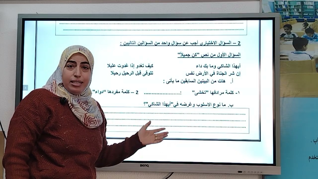 حل اختبارات 1