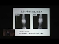 『疾患のある繁殖牝馬の管理』 遠藤 祥郎 (JRA日高育成牧場)