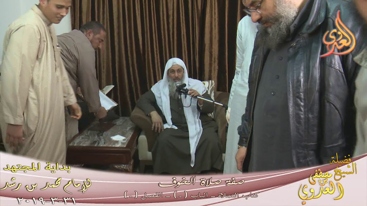 بداية الجتهد (156) 