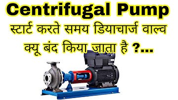 Unbelievable: Why You Should NEVER Start a Centrifugal Pump with the Discharge Valve OPEN!