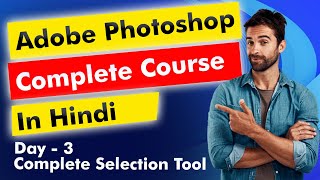 Photoshop Complete Selection Tool Tutorial | Photoshop Tutorial In Hindi | Day 2