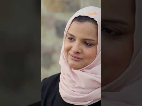 الأستاذ أحمد يفاجئ أروى بفيديو جديد... هل تصل إليه قبل غانم؟ - طريق إجباري