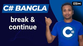 C# Bangla Tutorial 52 : break and continue
