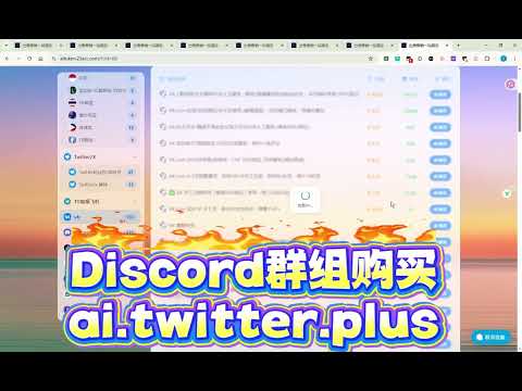 discord是什么discord怎么下载discord电脑版下载discord手机版下载安装discord安卓下载discord苹果手机下载discord官网入口