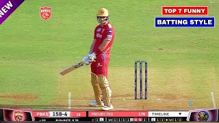 Top 7 Funny 😂 &amp; Unusual Batting Stance in Cricket