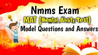 Nmms Exam Mental Ability Test Model Questions and Answers|NMMS EXAM|nmms exam model questions|