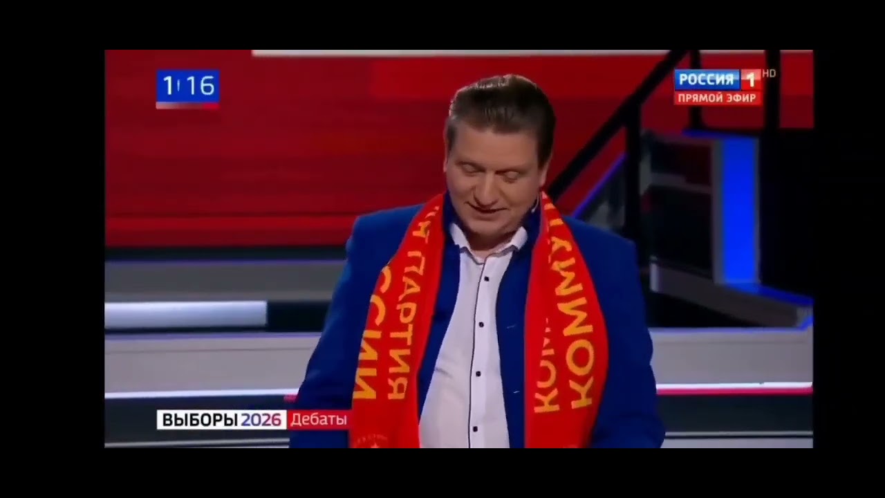 Финальная песня на Дебатах у Соловьева!) День 3й от Коммунистов!