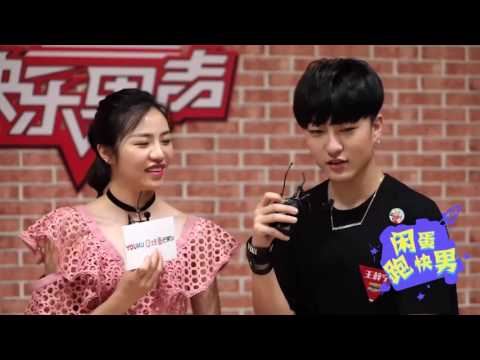 《2017快乐男声》全国晋级赛选手精选：王梓宁东北话大讲堂开课啦 Super Boy2017【快男超女官方频道】