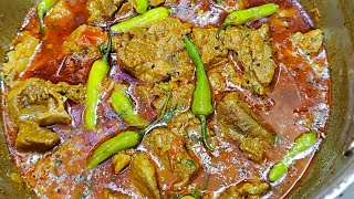 Degi Style Achari Gosht Ghar Ke Bane Achar Ka Masale Ke Sath | Achar Gosht Recipe