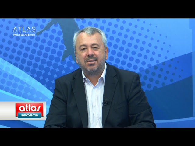 ATLAS SPORTS ΜΕΡΟΣ 4 15-06-2020