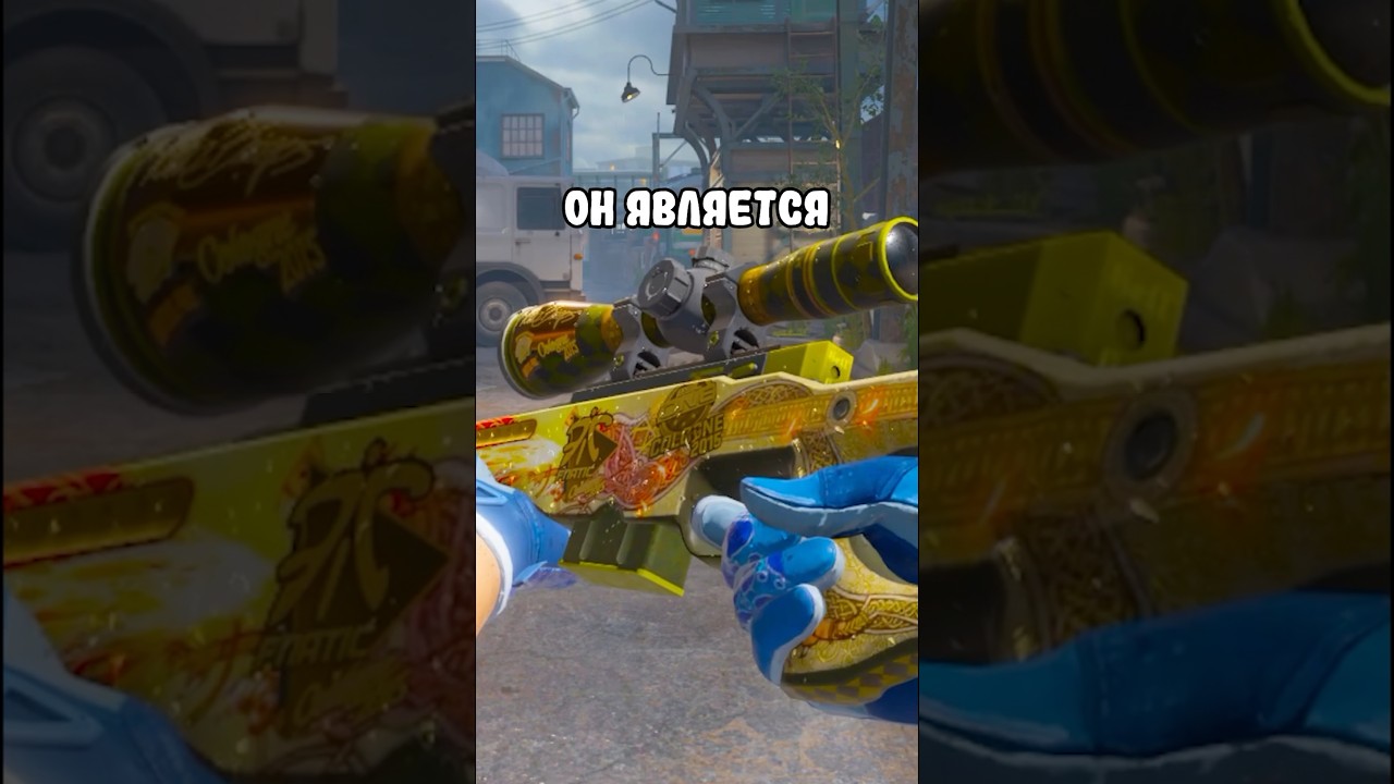 🔥Легендарные Скины в КС2 #3 PASHA BICEPS