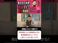 勝負服や勝負下着・開運色のお話