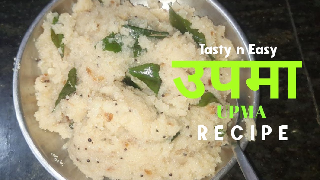 Tasty and Easy !! UPMA | उपमा | recipe | Ready in 10 Minutes - YouTube