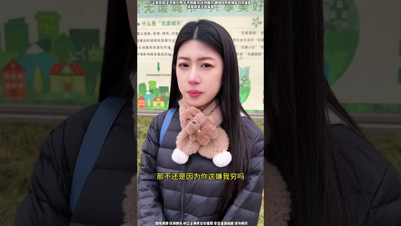 知错悔改，找前妻复合她会同意吗#美女#日常#剧情#夫妻#相亲姑娘#相亲小姐姐