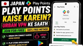 How to create google play points account with vpn japan server and join for free also fix screenshot 4