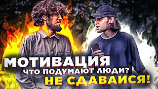 QURT И МОТИВАЦИЯ / КАК НАПИСАТЬ ТЕКСТ? / РОЗЫГРЫШ