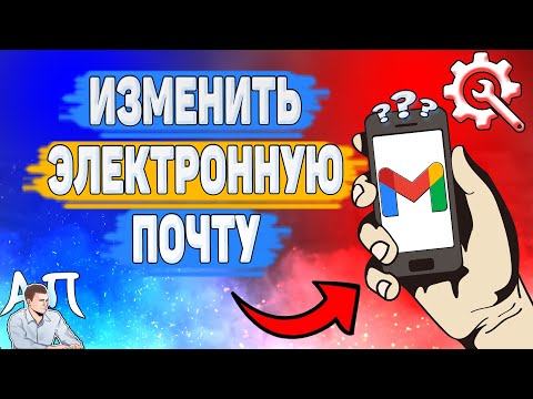 Видео: Как дублировать рецепты (с картинками)