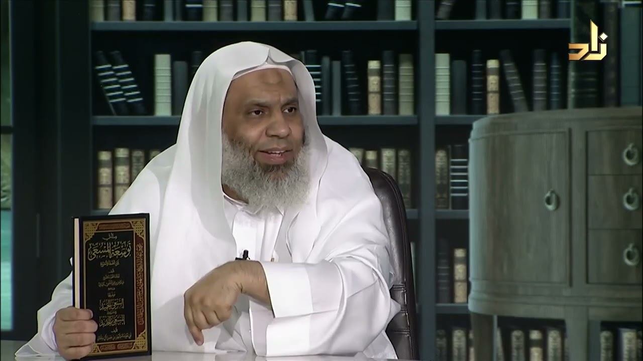 رسالة في توسعة المسعى بين الصفا والمروة ويليها السعي الحميد -المعلمي-مشهور آل سلمان
