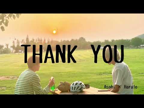 【treasure】THANK YOU(고마워)カナルビ/日本語字幕/和訳/歌詞ASAHI×HARUTO