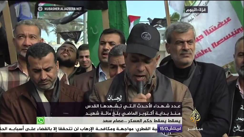ألوية الناصر صلاح الدين تنظم وقفة تضامن مع انتفاضة القدس