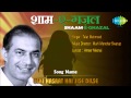Uski Hasrat Hai Jise Dilse | Shaam-E-Ghazal | Talat Mahmood