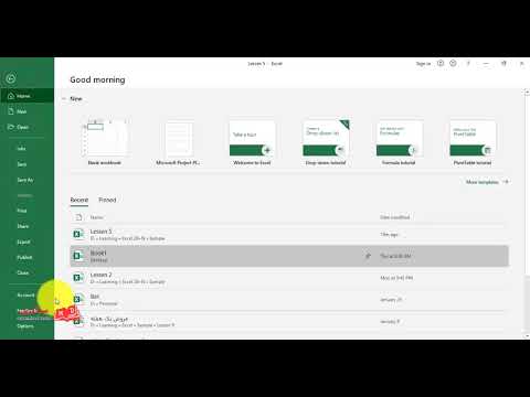 تصویری: نحوه ترکیب متن سلول ها در Excel