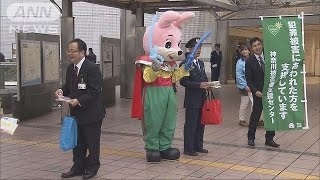 犯罪被害者の支援活動をPR　県内初の条例施行前に(15/11/02)