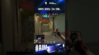 네온도 잘하는 그는 대체...ㅣStage 1ㅣKRX vs TS #valorant #valorantclips #gaming #발로란트 #valorantgaming