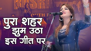 "ANAMIKA JAIN AMBER का गीत सुन भीड़ हुई बेकाबू! 😲🎶 Public ने कहा ONCE MORE!"