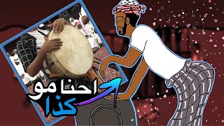 تشوية سمعة #علي_و_شوعية