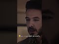 كمال يعرف هند جاي تجذب عليه يعوفه يرجع رويده