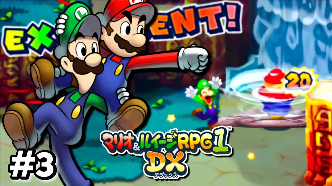 目指せ山頂！探索、ウフマウンテン！【 マリオ&ルイージRPG1 DX #3