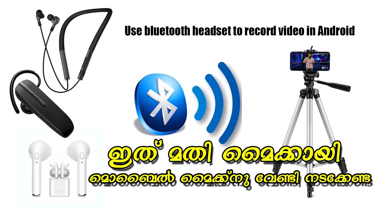 Bluetooth Headset as Wireless Mic for Video recording malayalam